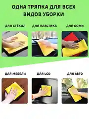 Желтый полотенце для автомобиля/автополотенце, микрофибра, тряпка для авто