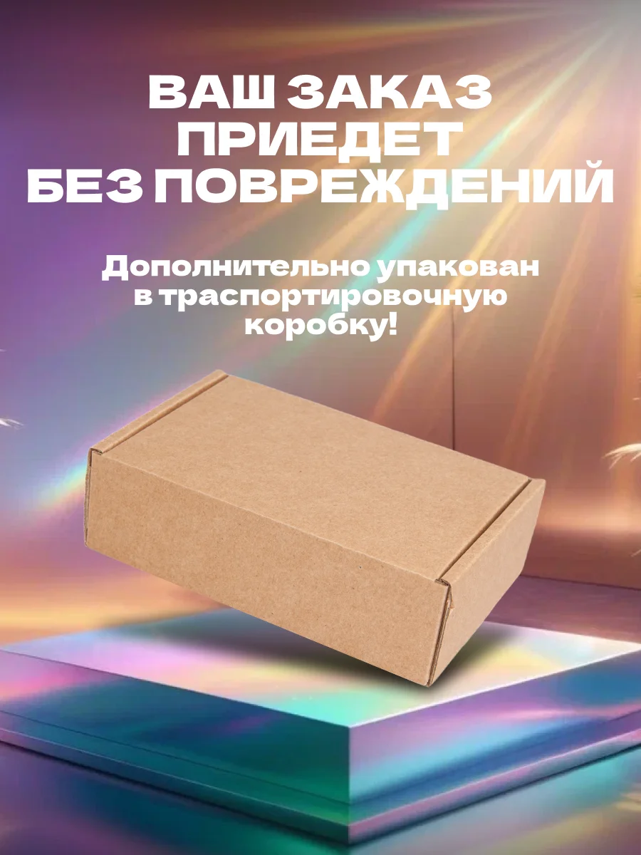 Брелок с гравировкой в подарочной коробке