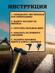 Бронзовый универсальный ручной насос для мячей, велосипедов, колясок 30 см