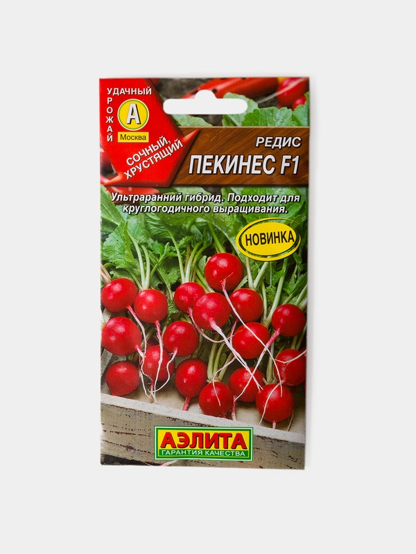 Семена Редис Пекинес