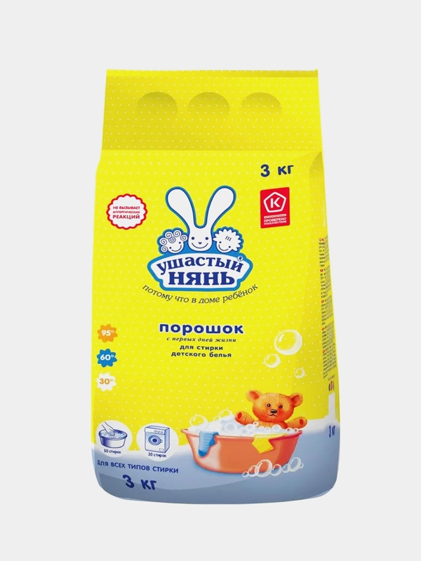 Стиральный порошок для детского белья УШАСТЫЙ НЯНЬ, для всех типов стирки, 3 кг