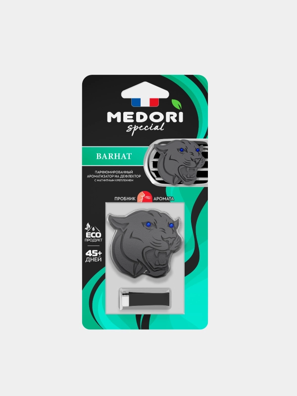 Medori/ Ароматизатор для автомобиля Barhat