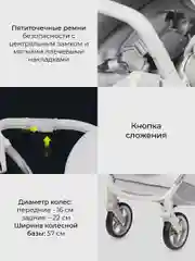 Коляска детская, прогулочная Farfello Fest Lux, белая