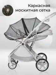 Коляска детская, прогулочная Farfello Fest Lux, белая
