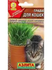 Семена "Трава для кошек", ц/п, 20 г