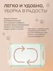 Японский системный туалет лоток для крупных кошек Unicharm DeoToilet открытого типа
