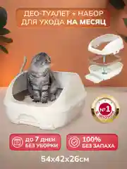 Японский системный туалет лоток для кошек открытого типа Unicharm DeoToilet