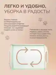 Японский системный туалет лоток для кошек открытого типа Unicharm DeoToilet