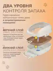 Японский системный туалет лоток для кошек открытого типа Unicharm DeoToilet