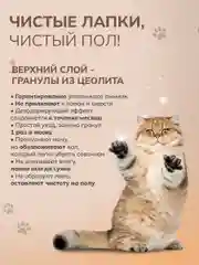 Японский системный туалет лоток для кошек открытого типа Unicharm DeoToilet