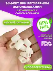 Вставки от храпа в нос расширители силиконовые 4 штуки