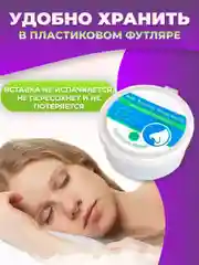 Вставки от храпа в нос расширители силиконовые 4 штуки