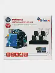 Комплект IP видеонаблюдения Ps-Link KIT-A202IP-POE 2 камеры для помещения 2Мп с POE