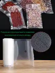 Пакеты для вакууматора, рифленая пленка в рулоне для вакуумного упаковщика, сувид