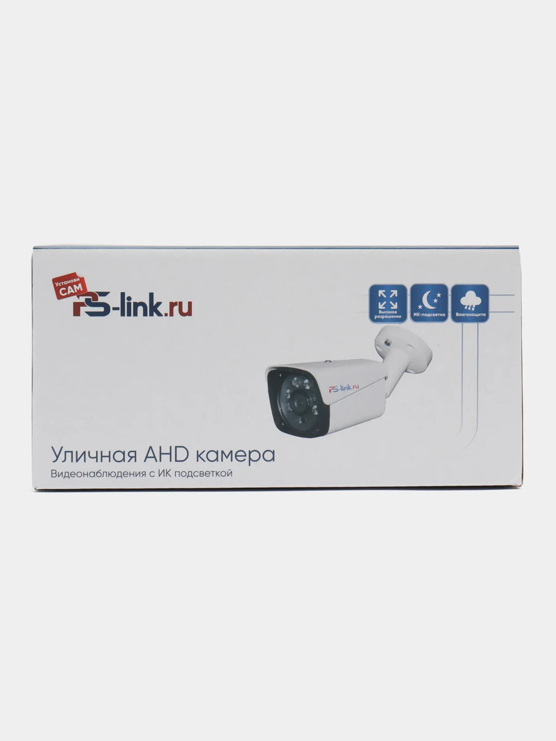 Камера видеонаблюдения AHD PS-link AHD105C уличная 5Мп FullColor в металлическом корпусе