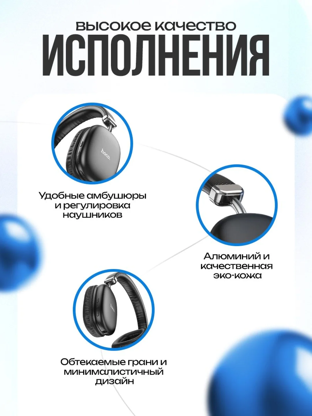 Серебряный беспроводные наушники Hoco W35