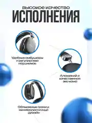 Серебряный беспроводные наушники Hoco W35