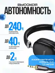 Серебряный беспроводные наушники Hoco W35