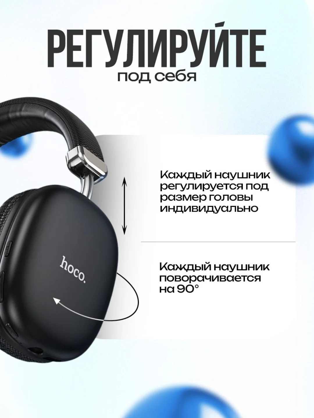 Серебряный беспроводные наушники Hoco W35
