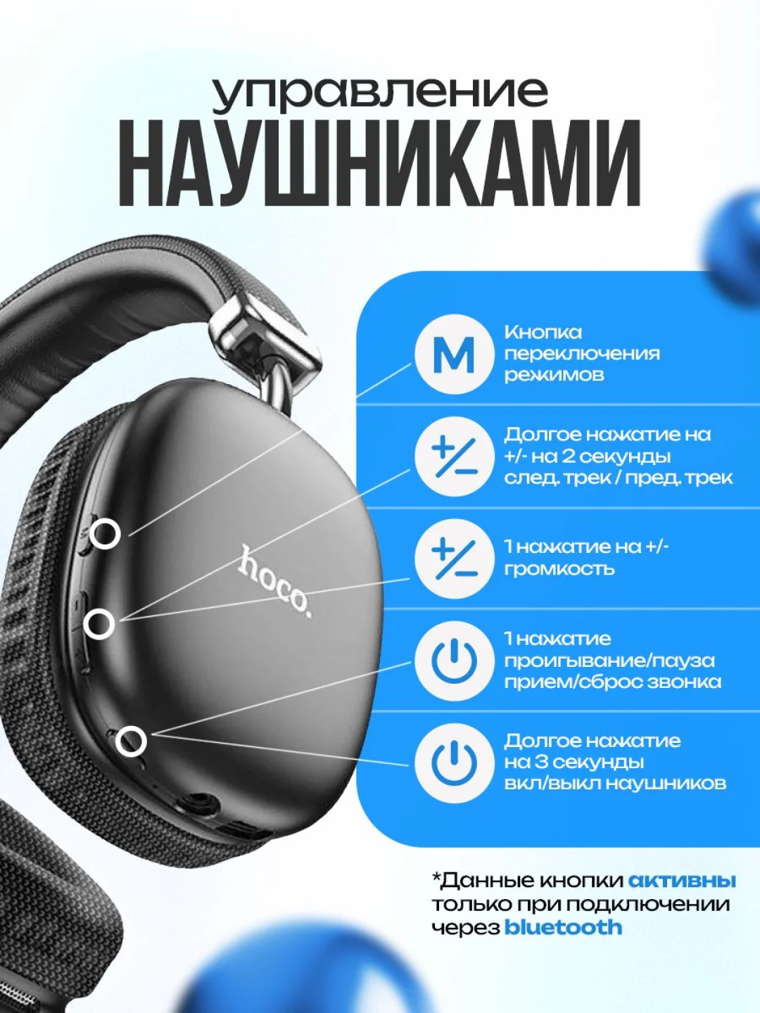 Серебряный беспроводные наушники Hoco W35