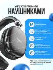 Серебряный беспроводные наушники Hoco W35