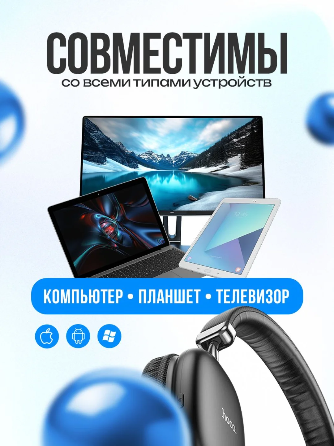 Серебряный беспроводные наушники Hoco W35