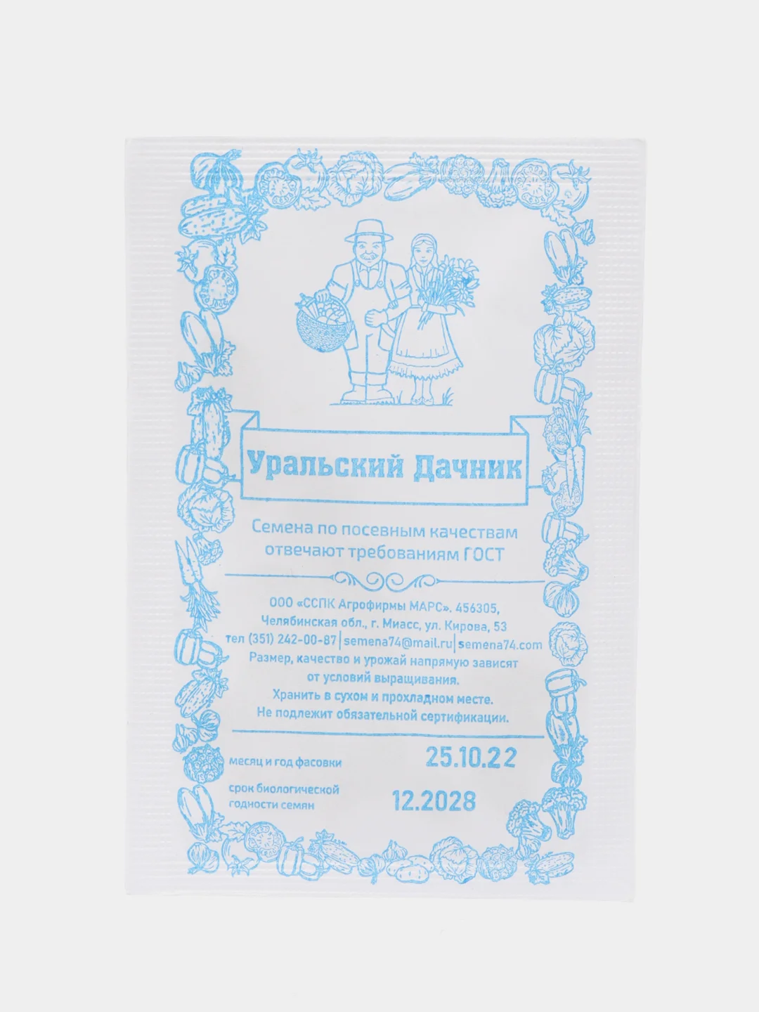 Кабачок Зебра, ранний, кустовой, цвет темно-зеленый с полосами 2 г