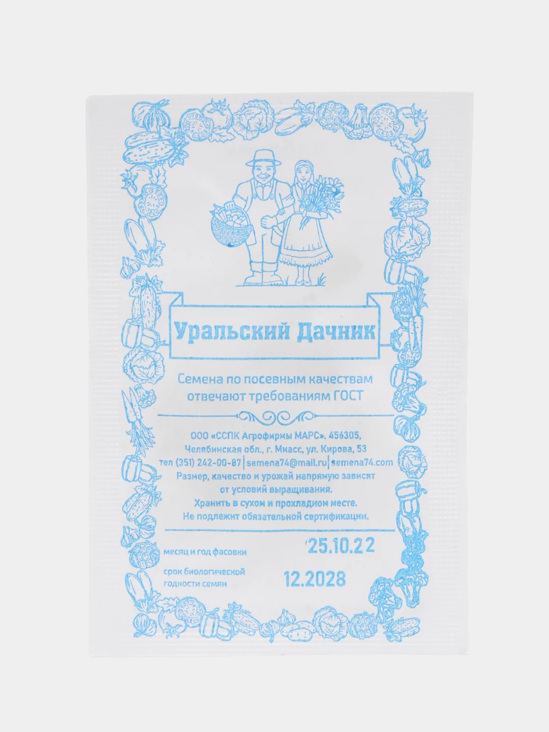 Кабачок Грибовские 37, среднеспелый, светло-зеленый, семена 2 г