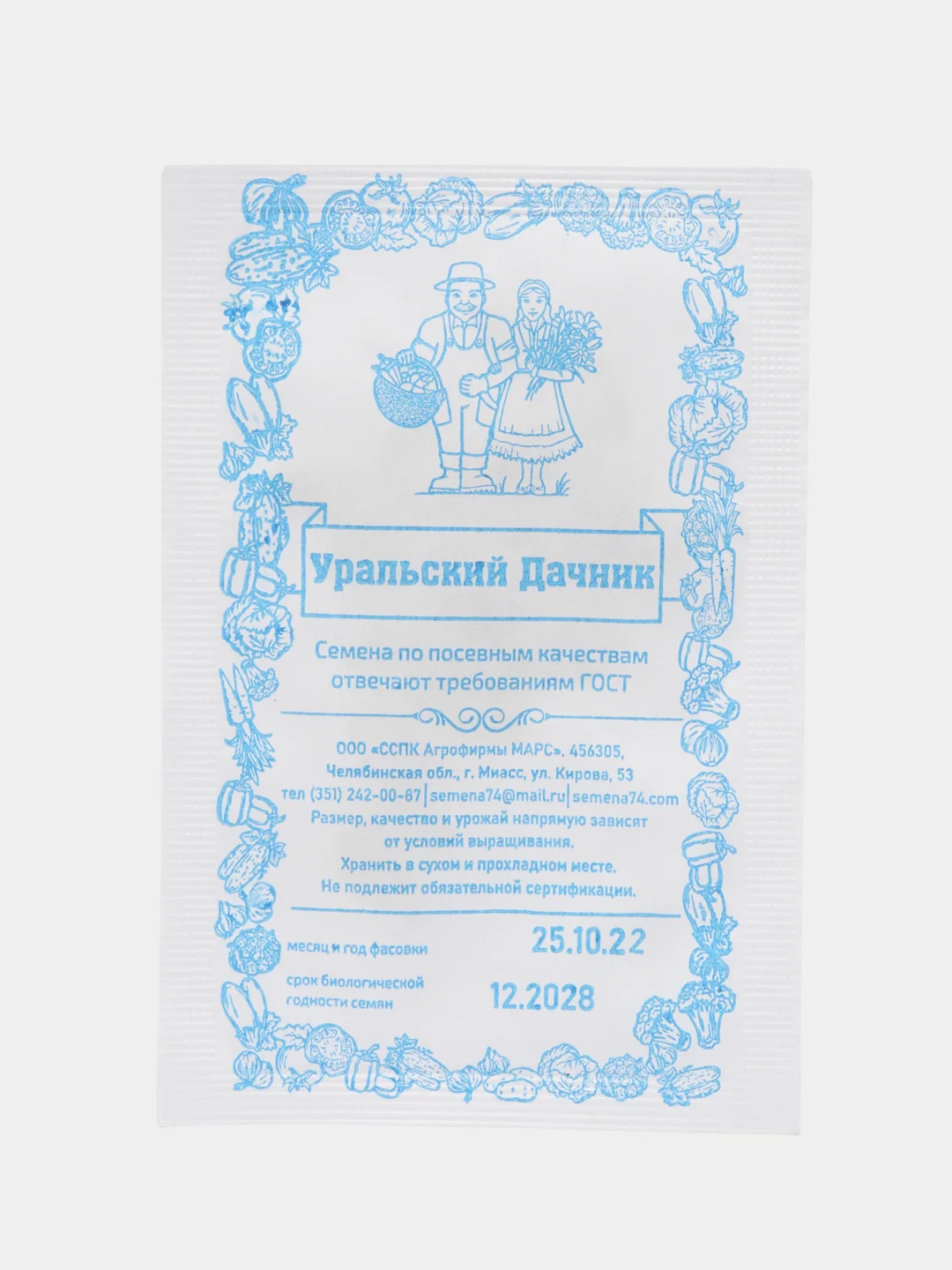 Кабачок Ролик раннеспелый, семена, 2 г