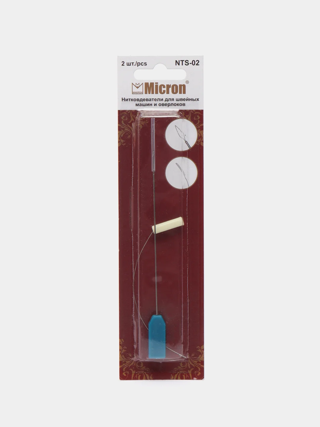 Нитковдеватели для швейных машин и оверлоков "Micron" NTS-02 2 шт. в блистере