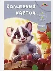 Алый картон цветной "Волшебный", А4, 10л,10цв. матовый,мелованный в папке/Хатбер, Апплика