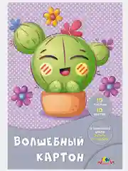 Индиго картон цветной "Волшебный", А4, 10л,10цв. матовый,мелованный в папке/Хатбер, Апплика