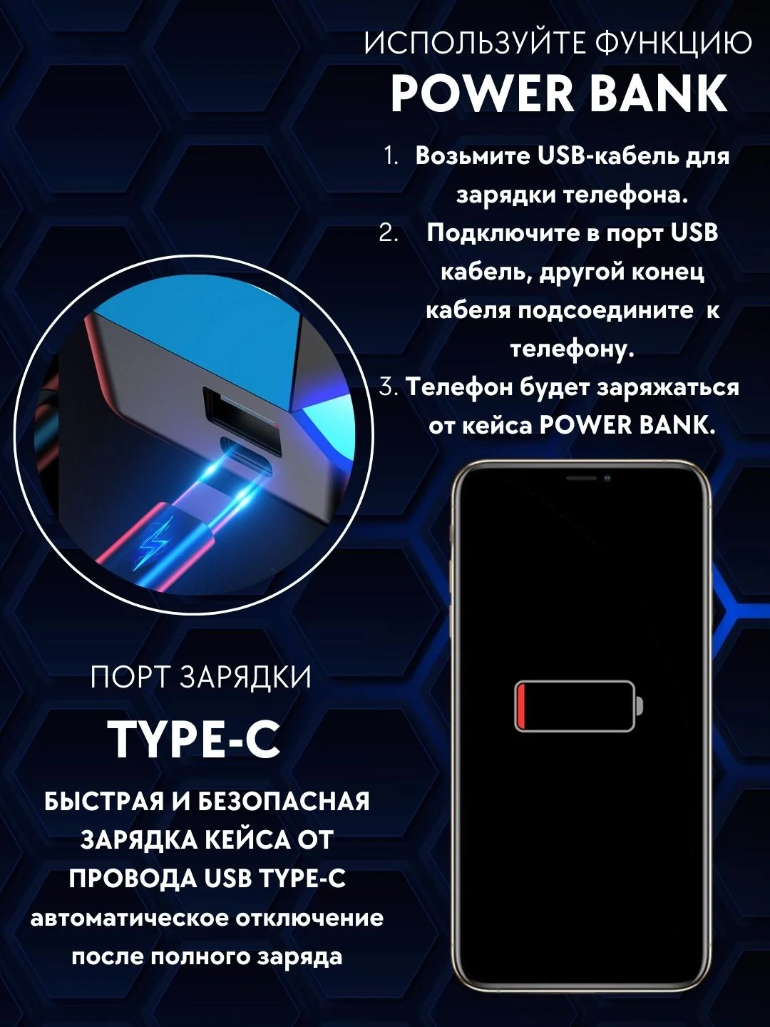 Наушники беспроводные с микрофоном Bluetooth, Power bank сенсорное управление