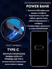 Наушники беспроводные с микрофоном Bluetooth, Power bank сенсорное управление