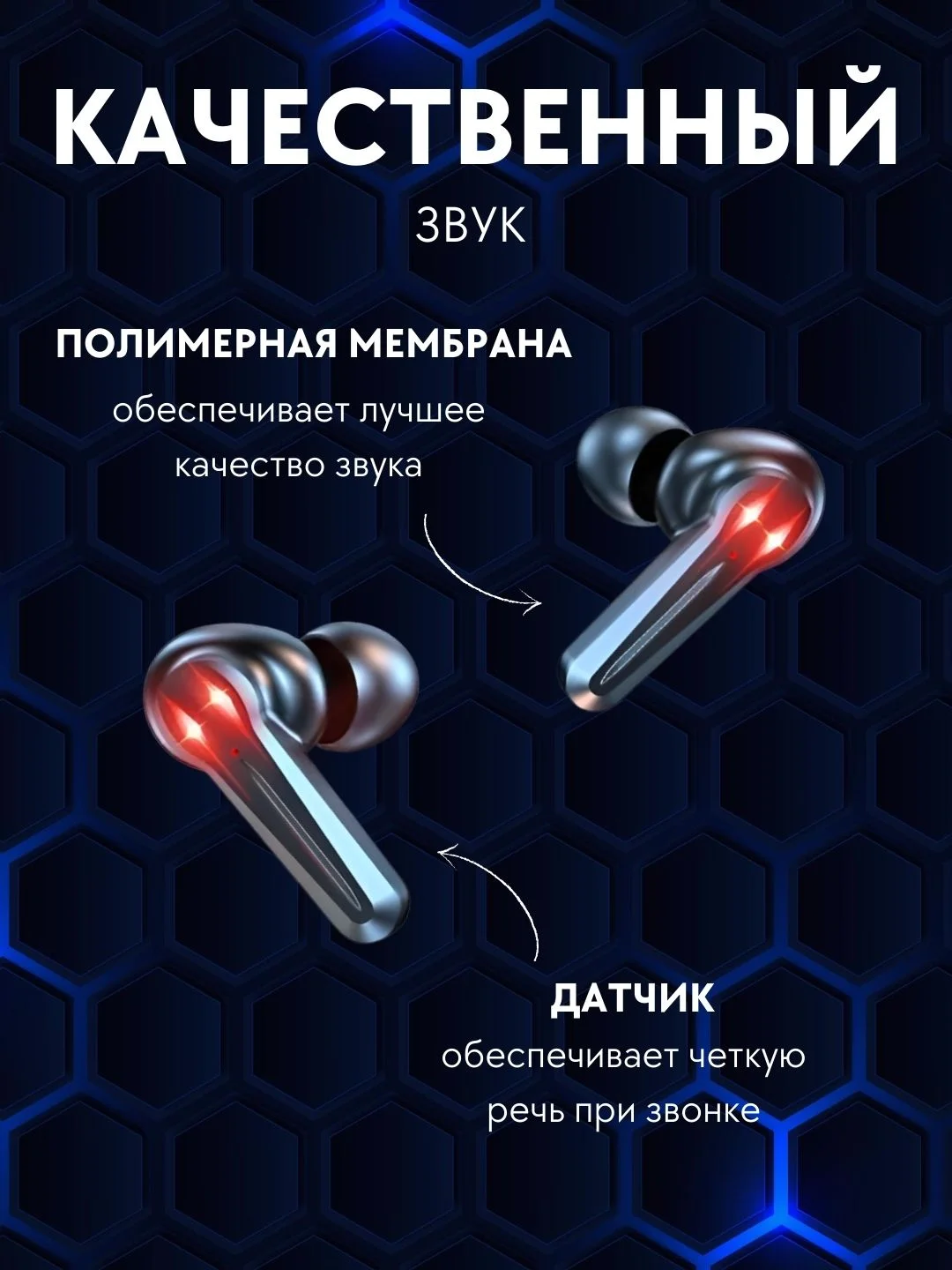 Наушники беспроводные с микрофоном Bluetooth, Power bank сенсорное управление