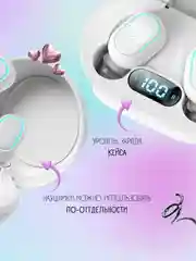 Наушники беспроводные с микрофоном, Bluetooth, microUSB, USB, белый