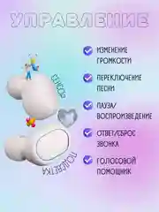 Наушники беспроводные с микрофоном, Bluetooth, microUSB, USB, белый