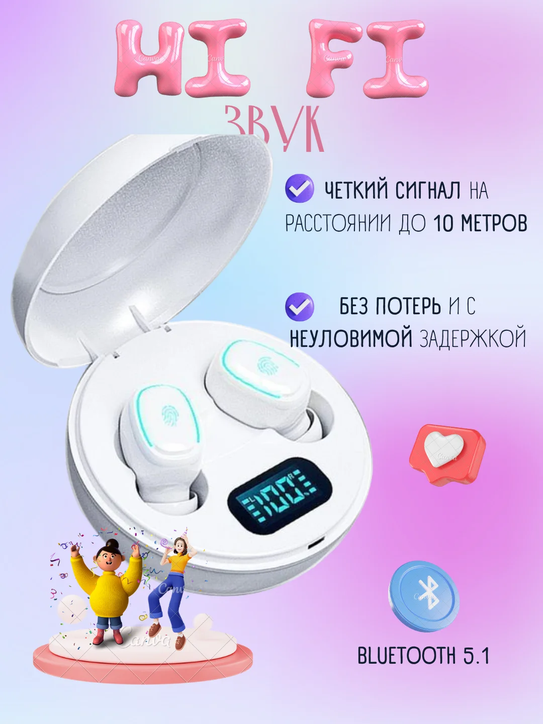 Наушники беспроводные с микрофоном, Bluetooth, microUSB, USB, белый