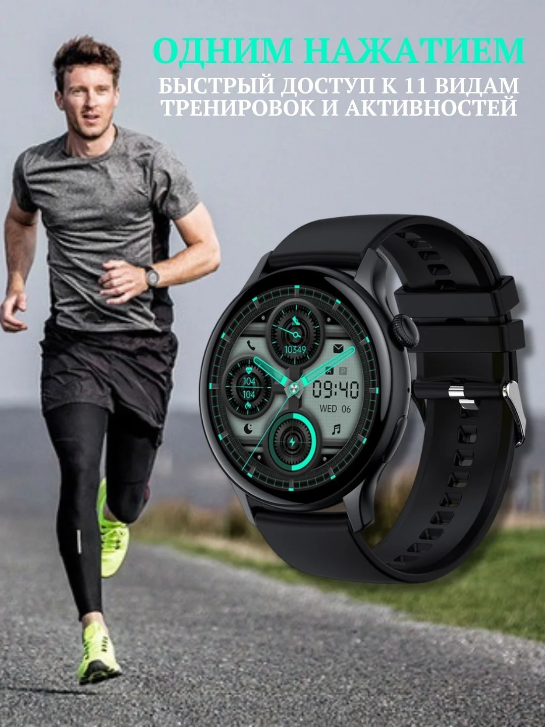 Черный мужские смарт часы, наручные Smart Watch, круглые 4 см, фитнес браслет