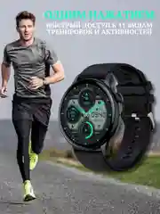 Черный мужские смарт часы, наручные Smart Watch, круглые 4 см, фитнес браслет