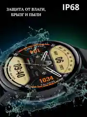 Черный мужские смарт часы, наручные Smart Watch, круглые 4 см, фитнес браслет