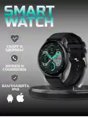 Черный мужские смарт часы, наручные Smart Watch, круглые 4 см, фитнес браслет