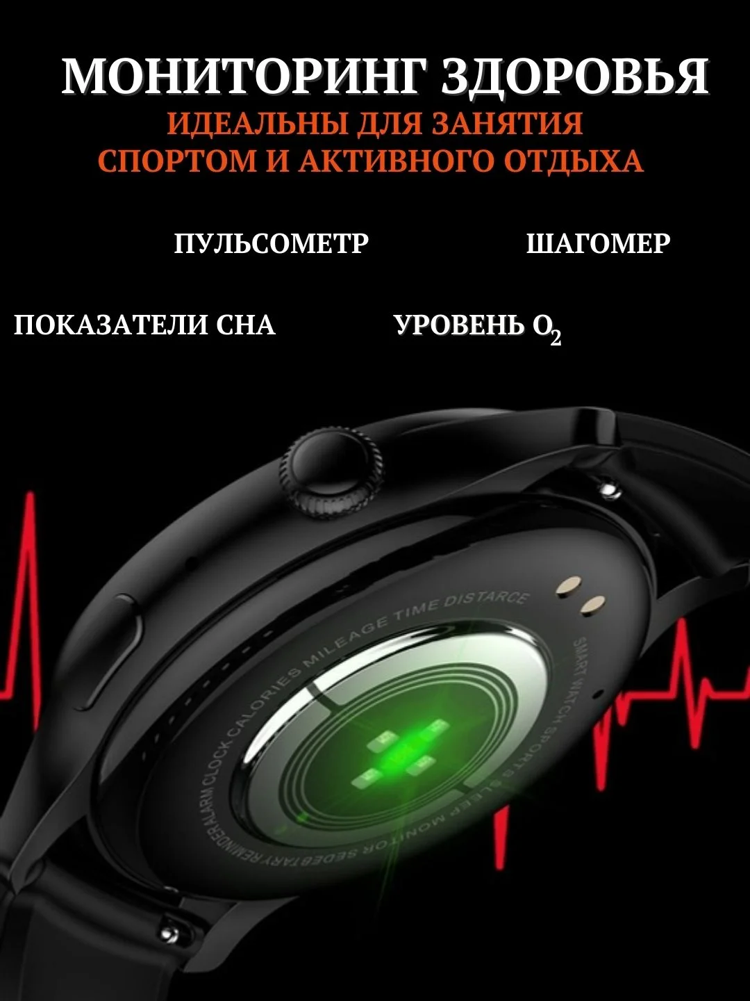 Черный мужские смарт часы, наручные Smart Watch, круглые 4 см, фитнес браслет