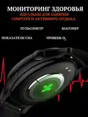 Черный мужские смарт часы, наручные Smart Watch, круглые 4 см, фитнес браслет