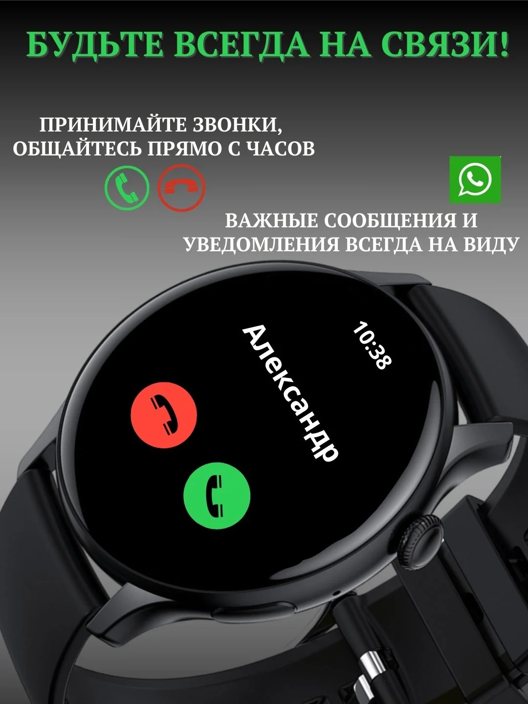 Черный мужские смарт часы, наручные Smart Watch, круглые 4 см, фитнес браслет