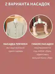 Сушилка-вешалка для одежды, обуви электрическая, портативная, ультрафиолетовая сушка