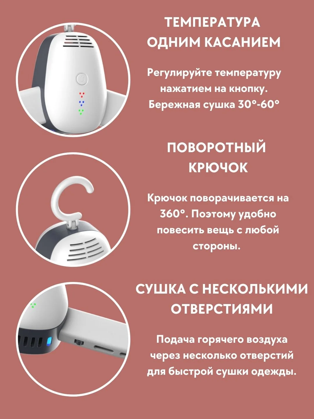 Сушилка-вешалка для одежды, обуви электрическая, портативная, ультрафиолетовая сушка