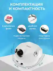 Розовый аппарат для маникюра и педикюра Nail Master 45000 об/мин