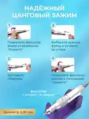 Розовый аппарат для маникюра и педикюра Nail Master 45000 об/мин