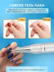 Розовый аппарат для маникюра и педикюра Nail Master 45000 об/мин
